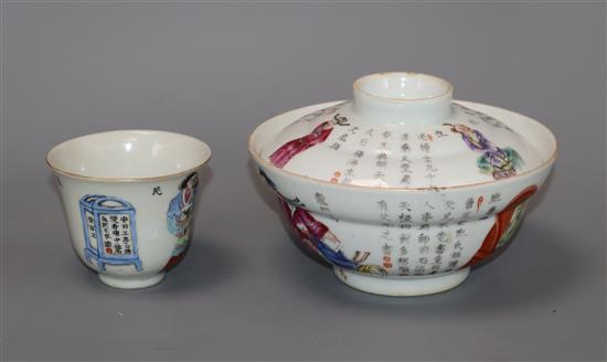 A Chinese famille rose bowl and cover and a similar cup, the cup Daoguang mark and period largest bowl diameter 14cm